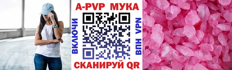 Названия наркотиков Онега КОКАИН  Амфетамин  Alpha PVP  Галлюциногенные грибы  ГАШ  Каннабис 