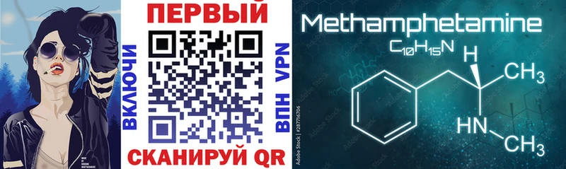 Amphetamine Розовый Онега