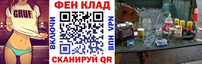 магазин    Онега  Амфетамин 98% 