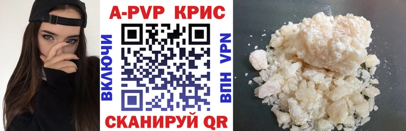 купить закладку  Онега  Alfa_PVP Соль 
