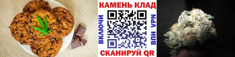 Canna-Cookies конопля  omg ONION  Онега  купить наркоту 