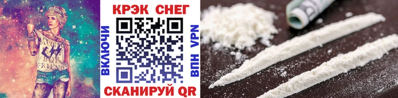 Cocaine Перу Онега