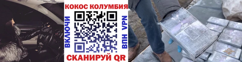 КОКАИН VHQ Онега