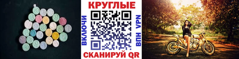 blacksprut ссылка  Онега  Ecstasy XTC 