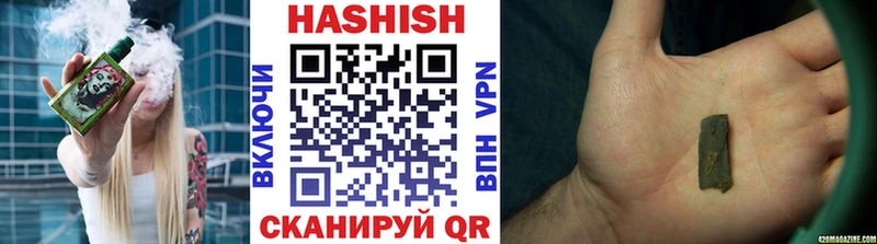 Гашиш индика сатива  OMG tor  Онега 