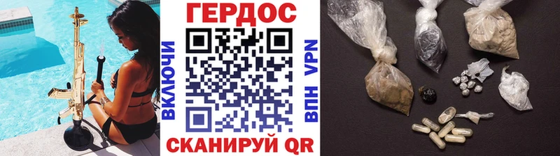 купить наркотик Онега ГЕРОИН афганец