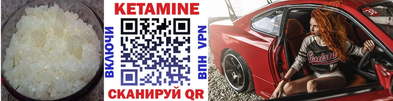 где найти наркотики  Онега  MEGA   КЕТАМИН ketamine 