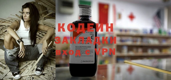 марки nbome Белоозёрский
