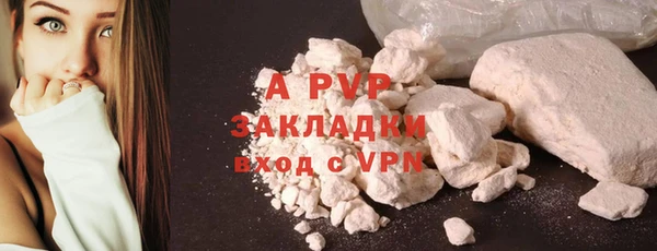 кокаин премиум Беломорск