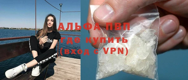кокаин премиум Беломорск