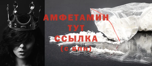 марки nbome Белоозёрский