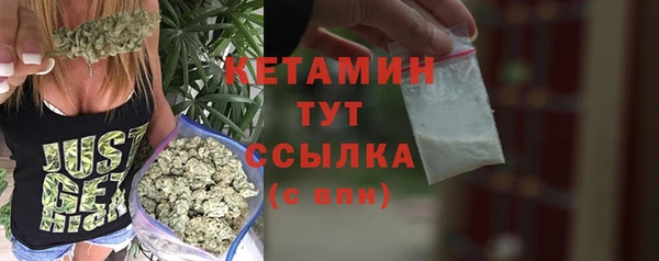2c-b Белокуриха