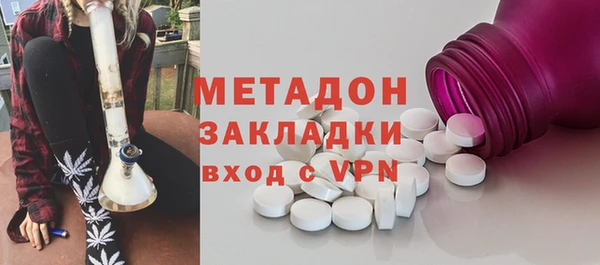 кокаин премиум Беломорск