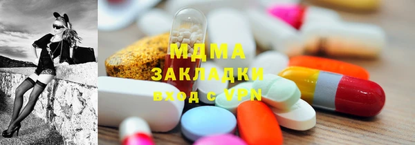 кокаин премиум Беломорск