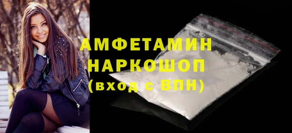 2c-b Белокуриха