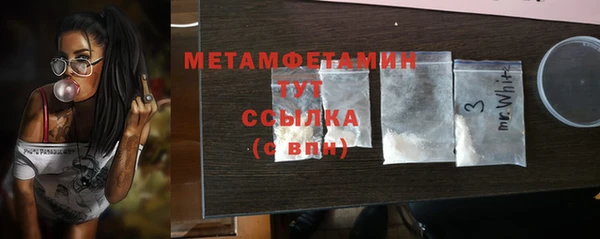 2c-b Белокуриха