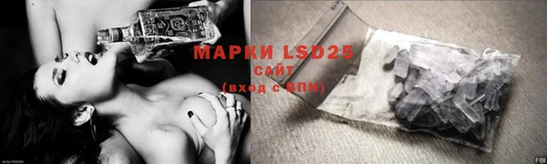2c-b Белокуриха