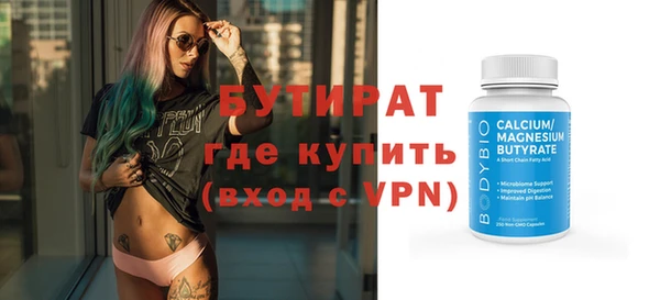 2c-b Белокуриха