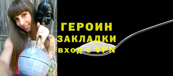 2c-b Белокуриха