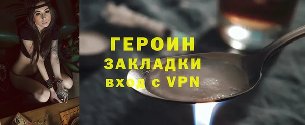 2c-b Белокуриха