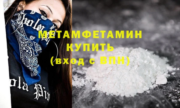 2c-b Белокуриха