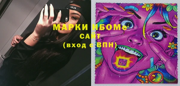 кокаин премиум Беломорск