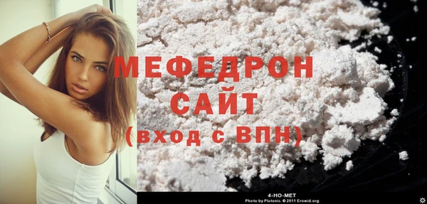 кокаин премиум Беломорск