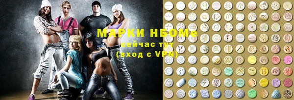 марки nbome Белоозёрский