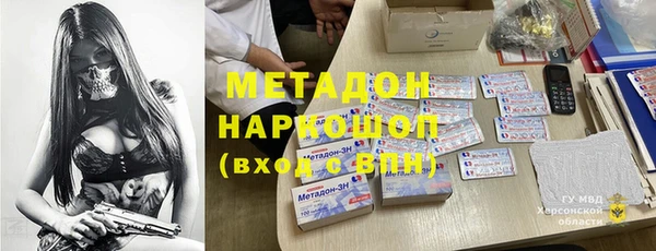 марки nbome Белоозёрский