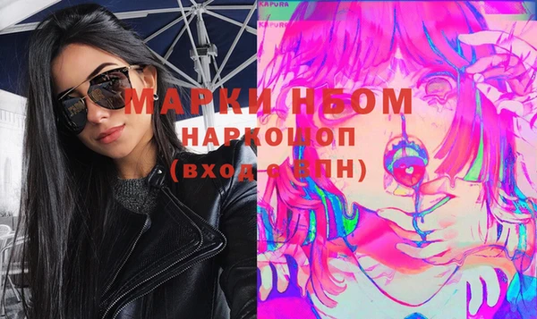 кокаин премиум Беломорск