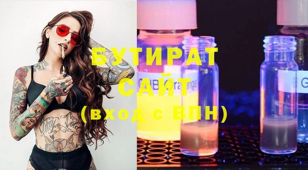 2c-b Белокуриха