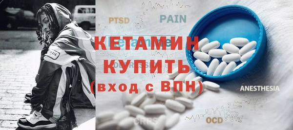 2c-b Белокуриха