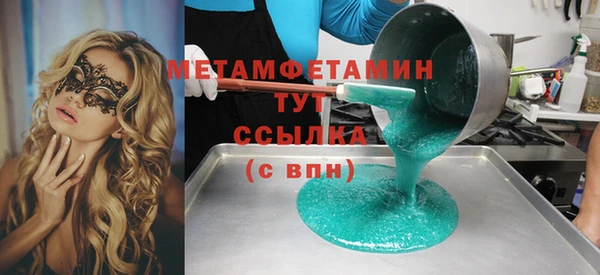 кокаин премиум Беломорск