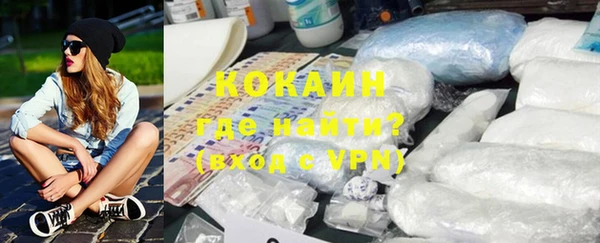 кокаин премиум Беломорск