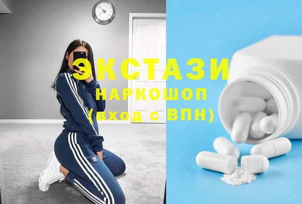 кокаин премиум Беломорск