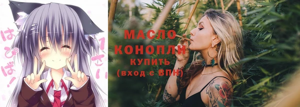 2c-b Белокуриха