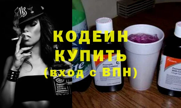 марки nbome Белоозёрский