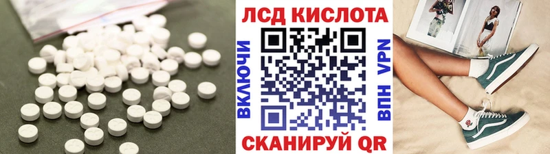 mega онион Онега LSD-25 экстази кислота