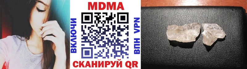 MDMA Molly  цена   Онега 