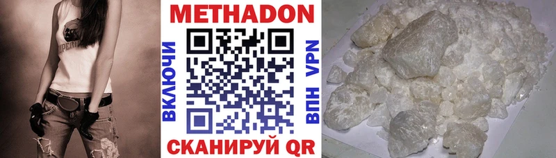 как найти   Онега  МЕТАДОН белоснежный 