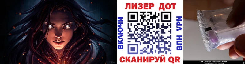 Марки 25I-NBOMe 1500мкг  где найти   Онега 