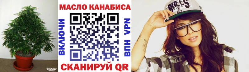 ТГК жижа  Онега 